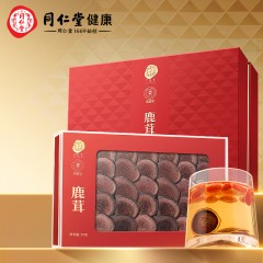 北京同仁堂青源堂鹿茸红粉片礼盒鹿茸片25克 礼盒装 整枝切片鹿血可与蜡片泡茶泡酒可磨鹿茸粉礼品