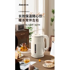 艾贝丽电水壶ABL-SH181 1.8L 电热水壶家用烧水壶自动断电泡茶煮水304不锈钢保温水壶