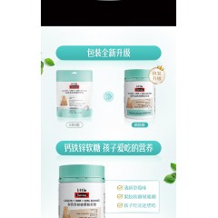 Swisse斯维诗 高钙含铁锌果胶软糖QQ糖35粒 无糖草莓味 骨骼牙齿营养 3岁以上儿童适用