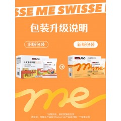 Swisse Me斯维诗 叶黄素软糖30粒*3盒 芭乐白兰味 含玉米黄质花青素蓝莓粉 3岁以上儿童青少年成人眼睛营养 口袋大睛灵