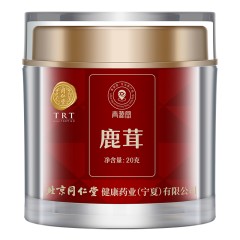 北京同仁堂青源堂鹿茸片泡酒滋补品礼品血片补品送父母长辈青源堂鹿茸.红粉片20克