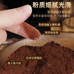 却老斋牌破壁灵芝孢子粉100克铁盒装