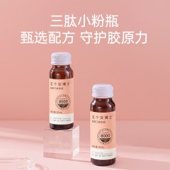 五个女博士 胶原三肽维C饮10支装8000mg版（50ml*7支*4盒）