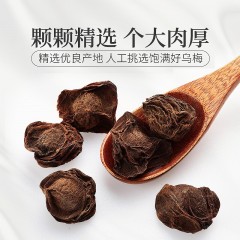 庄民 乌梅120g