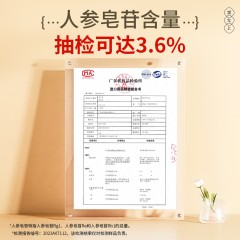 雷允上 美国西洋参片礼盒 200g(100g*2瓶）约1.6-1.8cm 进口花旗参含片 可磨粉泡水泡酒 中秋礼盒