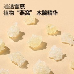 北京同仁堂 青源堂 雪燕 可做桃胶雪燕皂角米组合粥 妇女礼 桃胶雪燕皂角米礼盒 桃胶雪燕皂角米礼盒700克