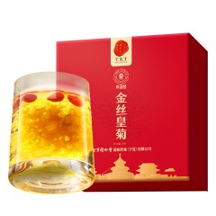 北京同仁堂青源堂 金丝皇菊35朵 菊花茶 一朵一杯皇菊 大朵独立包装