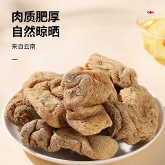 北京同仁堂 青源堂天麻500克（250g*2）云南昭通天麻可磨天麻片粉泡茶材料养生茶礼品