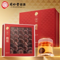 北京同仁堂青源堂鹿茸红粉片100克礼盒鹿茸片100g礼盒蜡片泡茶泡酒养生滋补品