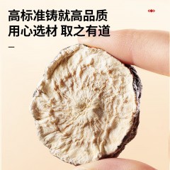 北京同仁堂 青源堂玛咖片玛卡精片男用滋补马卡干切片可磨玛咖粉 玛咖250克/瓶