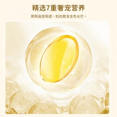 仁和玫瑰油透明质酸钠凝胶糖果 0.7g/粒*60粒*3瓶