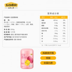 五谷磨房红豆薏米粉600g