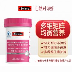 斯维诗全家福D：Swisse斯维诗乳清蛋白粉（香草味）450g 进口*1罐 +鱼油软胶囊90粒 *1罐+他维多种维生素矿物质片 90片*1瓶 +力她维多种维生素矿物质片 90片 *1瓶+辅酶Q10软胶囊60粒 *1瓶 +钙维生素D片 90粒