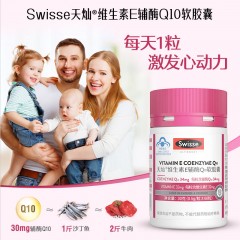 斯维诗全家福D：Swisse斯维诗乳清蛋白粉（香草味）450g 进口*1罐 +鱼油软胶囊90粒 *1罐+他维多种维生素矿物质片 90片*1瓶 +力她维多种维生素矿物质片 90片 *1瓶+辅酶Q10软胶囊60粒 *1瓶 +钙维生素D片 90粒