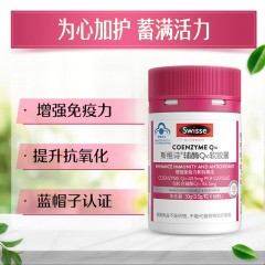 Swisse斯维诗辅酶Q10软胶囊60粒*1瓶+益生菌固体饮料 20条装*1盒