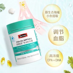 Swisse斯维诗鱼油软胶囊 90粒*1瓶+钙维生素D片 90粒*1瓶