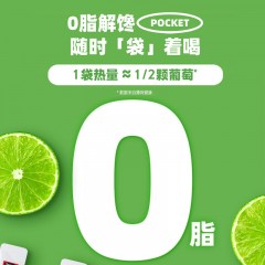 Swisse Me 斯维诗姜黄朝鲜蓟直饮粉固体饮料20条装 青柠味 中西草本 熬夜粉 喝酒应酬加班常备 低卡不怕胖