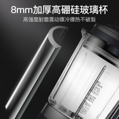 德国麦滋 1.75L加热破壁机 IBM触控面板 8叶金钢刀头 GM-115