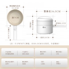 德国麦滋多功能电煮锅泡面煮面小电锅宿舍学生火锅锅蒸煮一体家用 MYG-Z825