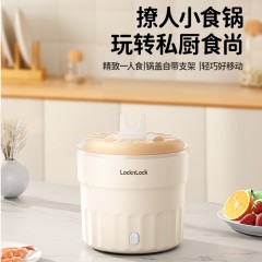 乐扣乐扣（locknlock）多功能电煮锅EJP2114WHT 1L