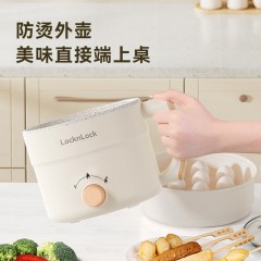 乐扣乐扣（locknlock）多功能电煮锅（带蒸笼）EJP2124WHT 1.5L