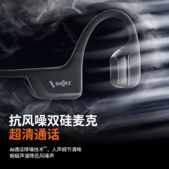 韶音（SHOKZ）【新品上市】OpenRun Pro 2 S820骨传导蓝牙耳机 开放式耳机 运动跑步音质升级长续航 熔岩橙