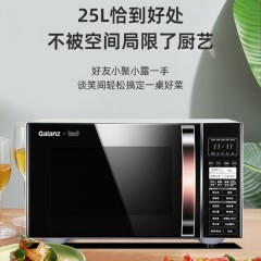 格兰仕（Galanz） 微波炉 光波炉 烤箱一体机 智能家用平板 25L大容量 升级款900瓦速热 G90F25CN3LN-C2(T1)