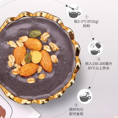 固本堂黑芝麻核桃黑豆粉600g*2罐【有糖款】