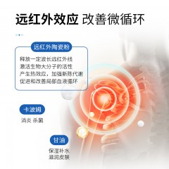 北京同仁堂 内廷上用 肩周炎远红外凝胶30g*3盒