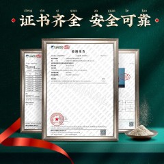 北京同仁堂 内廷上用 老北京艾草足贴56贴/盒*3