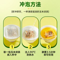 北京同仁堂 内廷上用 玉米须桑叶茶150g(5g*30袋)*3袋