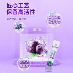 北京同仁堂 内廷上用 巴西莓粉固体饮料 120g(12g*10袋) *3