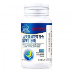 北京同仁堂 内廷上用 益天健牌茯苓百合酸枣仁胶囊400mg*30粒*2