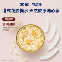 官栈全家福礼盒（黑米燕麦210g*2+野米厚乳210g*2+椰香银耳150g*2+樱桃奇异果版70g*2+针叶樱桃40g*5）1480克