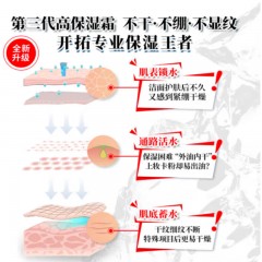 科颜氏高保湿面霜125ml（国内专柜发货）