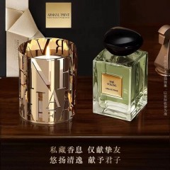 阿玛尼高定香水50ml 玉兰茶香（国内专柜发货）