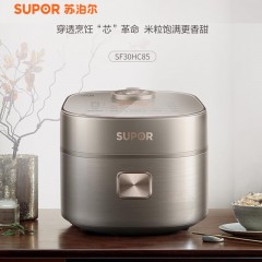 苏泊尔（SUPOR）电饭煲SF30HC85