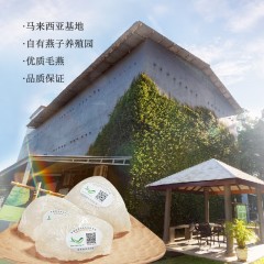 国济堂.国缤级溯源干燕窝礼盒 100g 大盏（红色）商务礼品元旦春节滋补健康礼女性孕妇哺乳期老人男人