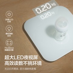 新安怡（AVENT）飞利浦新安怡 高精度智能体重秤宝宝秤电子秤家用新生儿婴儿用 雪山白BBL70183AE/93