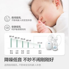 新安怡（AVENT）飞利浦新安怡电动两用吸奶器低音便携单边按摩挤奶吸乳器SCF903/01