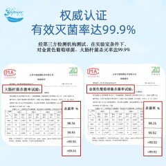 荑飘杀菌湿巾60抽*2包 75%酒精带盖加厚湿纸巾酒精棉片杀菌率99.9%