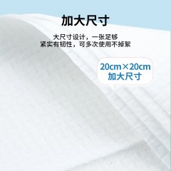 荑飘抽取式EF纹洁面巾60抽*2包 一次性洁面巾干湿两用洗脸巾母婴适用