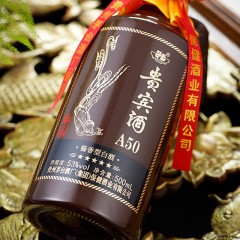 贵州茅台集团 茅乡贵宾酒A50（新款） 53%vol酱香型500ml*2 酱香型白酒商务宴请送礼聚会名酒