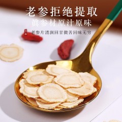 【福东海】西洋参礼盒（50g*2）/盒 100克（白色礼盒）（1.2cm-1.4cm）