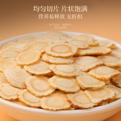 【福东海】加拿大西洋参100克/罐1.0-1.2薄片（方罐）