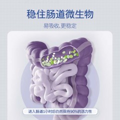 白云山益生菌固体饮料18000亿（速溶型)2克*21条/盒*3盒 升级款肠胃活性益生菌益生元杆菌乳酸菌冻干粉复合调理肠道