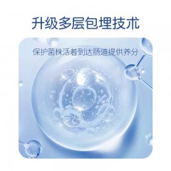 白云山益生菌固体饮料18000亿（速溶型)2克*21条/盒*3盒 升级款肠胃活性益生菌益生元杆菌乳酸菌冻干粉复合调理肠道