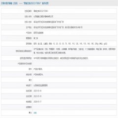 北京同仁堂医用牙齿脱敏膏100克/支 牙龈萎缩牙齿松动固齿牙周炎出血敏感口腔护理牙膏医用口腔脱敏牙膏