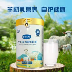 秦龙云牧羊初乳调制乳粉80克/罐*2罐 初乳纯羊乳多种营养陕西山羊奶粉