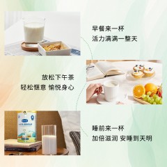 秦龙云牧羊初乳调制乳粉80克/罐*2罐 初乳纯羊乳多种营养陕西山羊奶粉